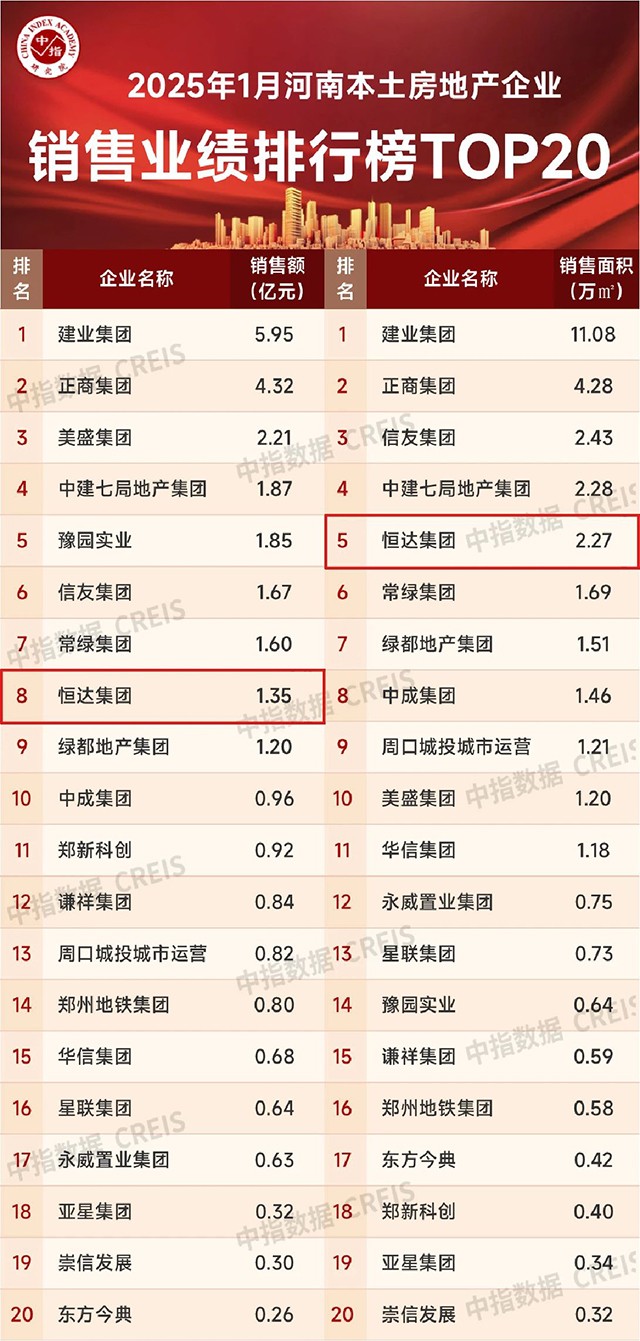 微信圖片_20250303083554.jpg