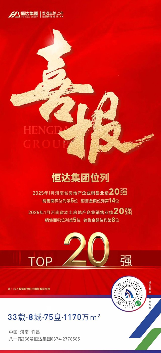微信圖片_20250303083557.jpg